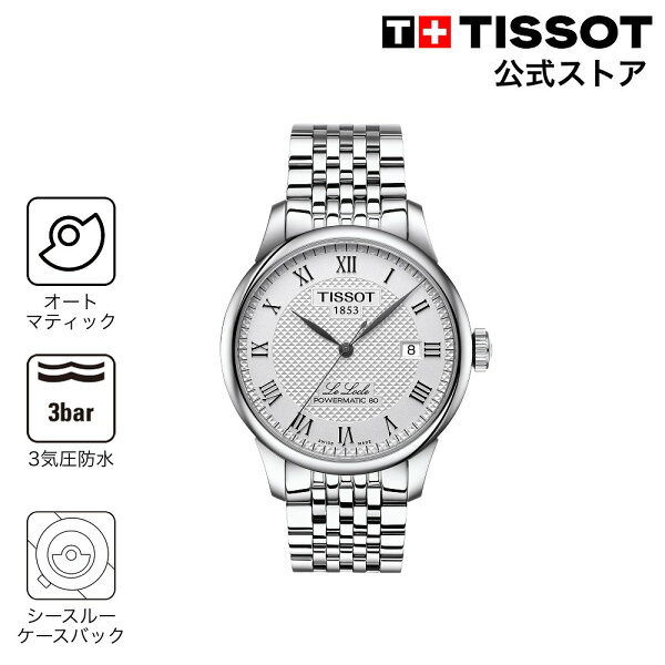 TISSOT Le Locle автоматические часы Powermatic 80, серебристый циферблат, модель T006.407.11.033.00, бренд Tissot, женские наручные