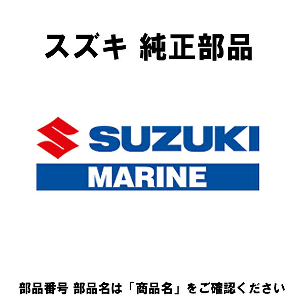 Suzuki запасная деталь для подвесного двигателя 09103-10278 болт (10×160)