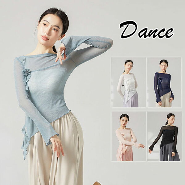 Dance-tops — классический танцевальный костюм, шерстяной флевый материал, слитный комбинезон для сцены, тренировочный костюм, комплект для выступлений