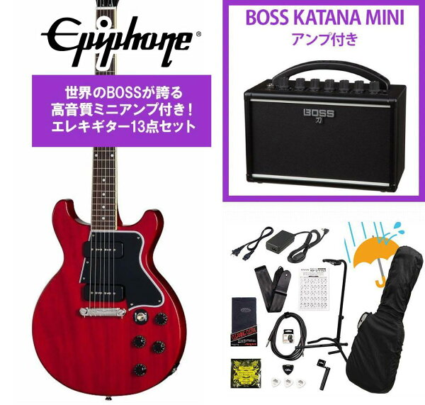 Epiphone Inspired by Gibson Les Paul Special Double Cut Cherry Red; KATANA MINI с предусилителем (13-позиционный) [YRK]
