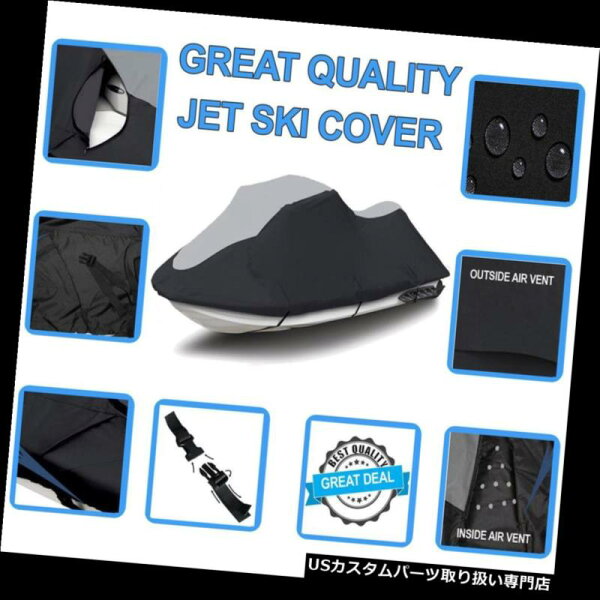 Кожух для Jet Ski Super Yamaha Wave Runner GP1200R 2000–2002, чехол для 2‑местного PWC (параллельный импорт)