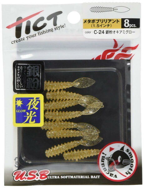 TICT Metabobrilliant 1.5 inch C-24 серебристая оксидированная приманка