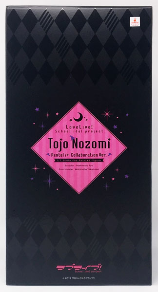 Alpha Omega — Love Live!: Нозоми Тодзё Pentel i+B Collaboration Ver. 1/7 полная фигурка [Premium Bandai, MegaTrea Shop Exclusive]