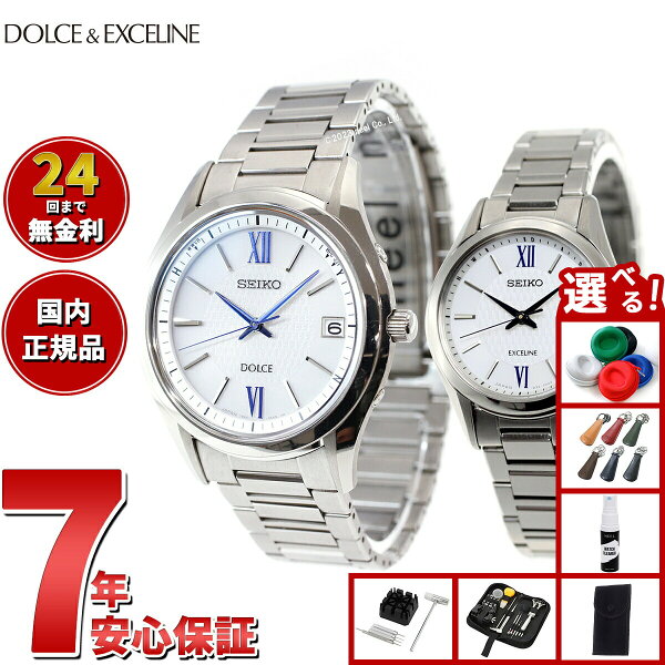 SEIKO DOLCE & EXCELINE SEIKO ドルチェ&エクセリーヌ электронные кварцевые мужские часы-регистратор SADZ185 SWCW145