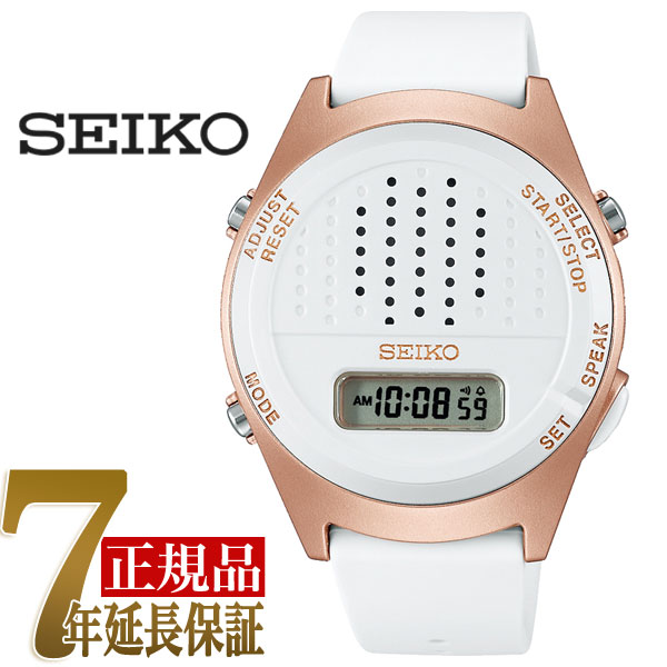SEIKO цифровые звуковые часы наручные, модель SBJS016, красная циферблат (редизайн)
