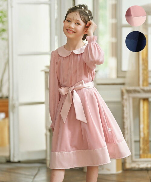 Кумикёку KIDS (для роста 110–140 см) платье с тюлем, платье, термо-синее, розовое