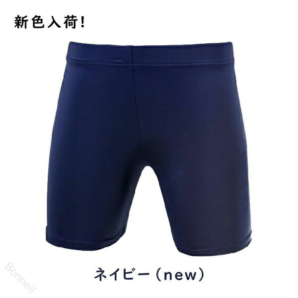Inner Pants редис 3-мин быстрая сушка стрейч летний баскетбольный комплект, униформа Juniа Kickz антихолод, 12-цветный джем с защитой