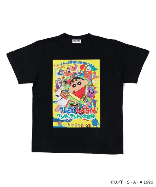 Футбольный креон «Шинчан» — футболка Hendorland’s Great Adventure Tee (movie crew)