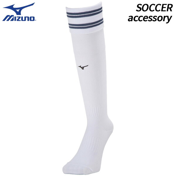 MIZUNO линейные носки P2MXA05084 — унисекс, футбольные, спортивные носки, однодневные