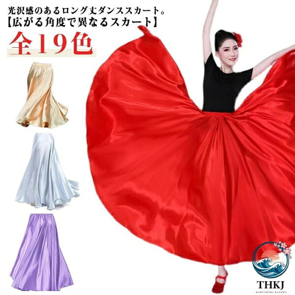 Сатиновая юбка для belly dance — танцевальная юбка, с флейрой, складчатая, 540 г/360 г/720 г, размеры 75/80/85 см