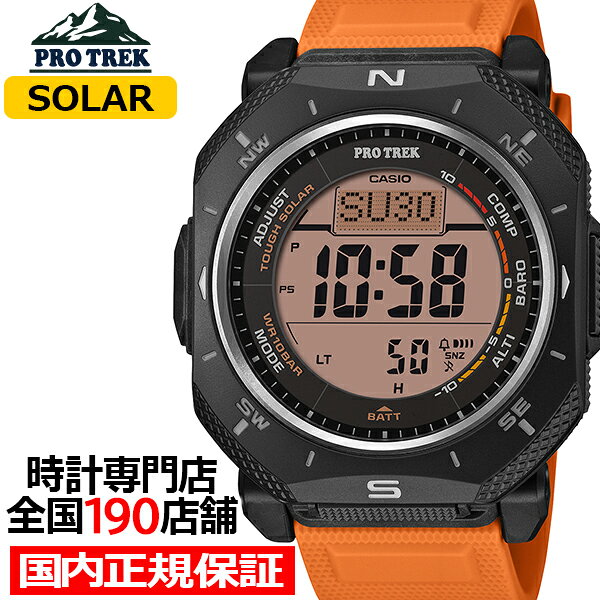 Часы для мужчин Casio Pro Trek Climber Line PRG-69-4JF, солнечные, цифровые, с высотомером, ориентированы, официальная продукция