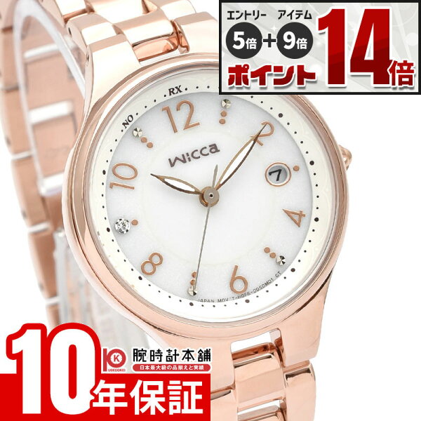Citizen Wicca KS1-864-13 — женские солнечные часы, розовое золото (+5× баллов при входе)