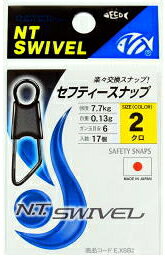 NT Swivel Safety Snap Black #0 рыболовный карабин вращающийся черный