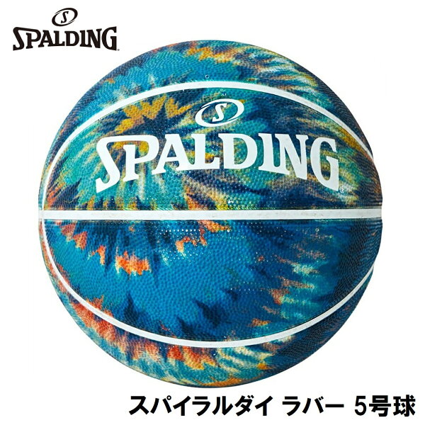 СПАЛДИНГ баскетбольный мяч Spalding Ball, размер 5, модель SPD-84809J