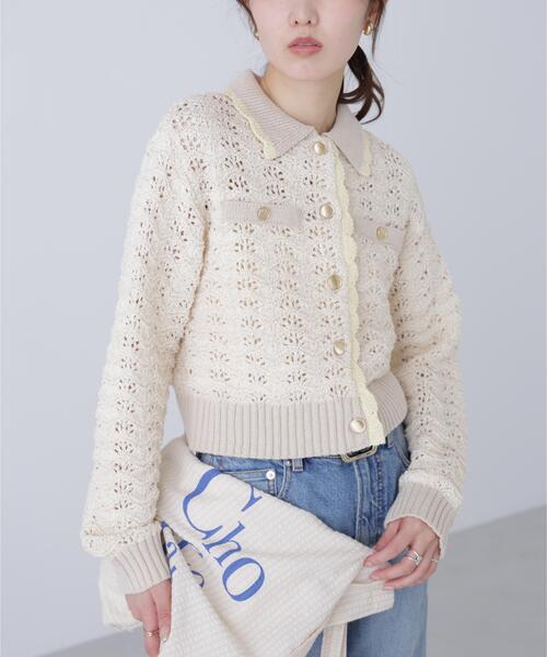 Мини‑буклетрид дизайнерская нить — цветная нашивка Night Cardigan