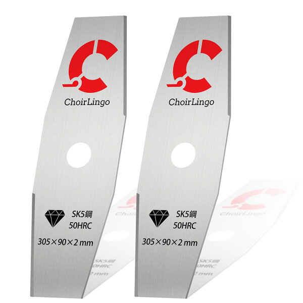 Набор сменных лезвий для газонокосилки 305 мм — 2 шт., совместим с шуретдебред/карбюраторными моделями