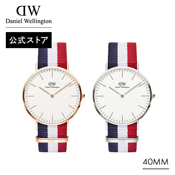 Часы Daniel Wellington DW Classic Cambridge 40mm коричневые — стильные повседневные для 20–30 лет (подарок ко дню рождения, 2 года гарантия)