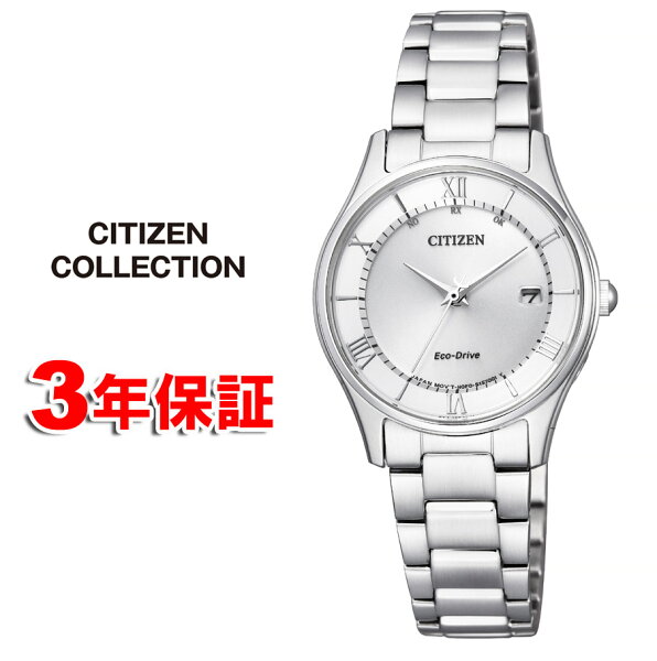 Женские солнечные радиочасы Citizen Eco-Drive, тонкие, серебристые, модель ES0000-79A