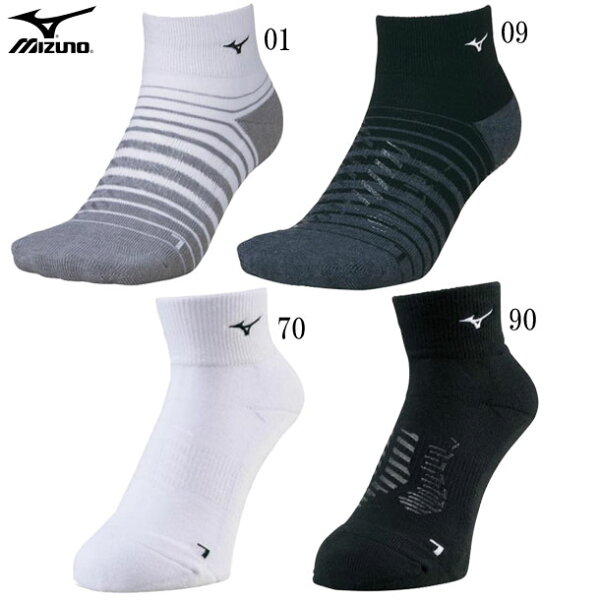 MIZUNO BIO GEAR SONIC шорты/шорты для тренировок V2MX0111