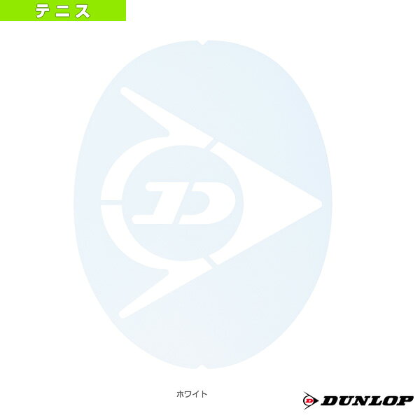 DanRopp тенисная навесная теннисная стойка DTA1200, 1 шт., стильный маленький стенд