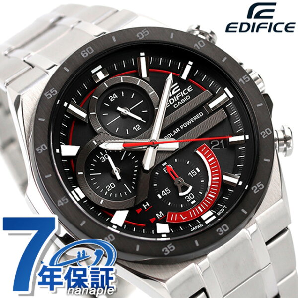 Мужские часы EDIFICE EQS-920DB-1A солнечные, мультимодальная модель Casio, анологовые, чёрные, стильные, водонепроницаемые, с большим циферблатом, подарок для мужчин, практичные