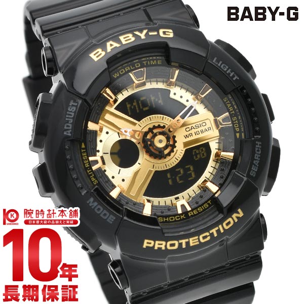 Casio Baby‑G BABY-G BA-110X-1AJF — женские часы