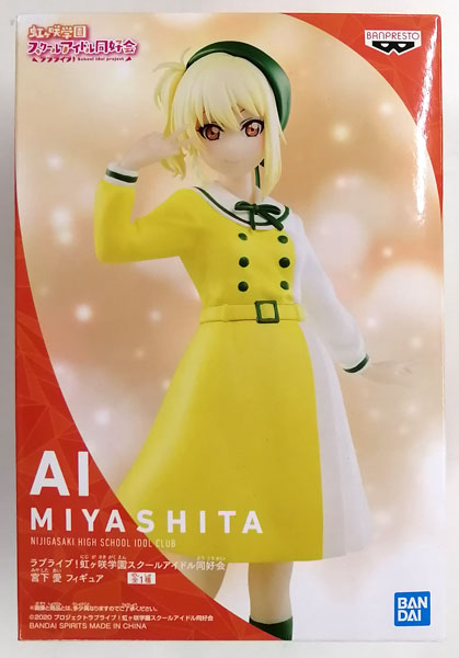 Love Live! Nijigasaki High School Idol Club Ai Miyashita Figure (Game-prize)