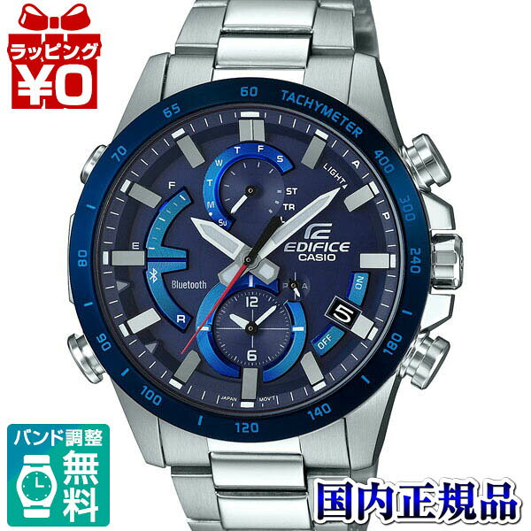 CASIO EDIFICE EQB-900DB-2AJF — смарт‑часы Bluetooth (EDIFICE)
