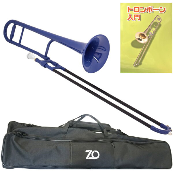 ZO TTB-10 Tenor Trombone — тёмно‑синий, трубка Tenor, сет A, выпуск для Окинавы невозможен