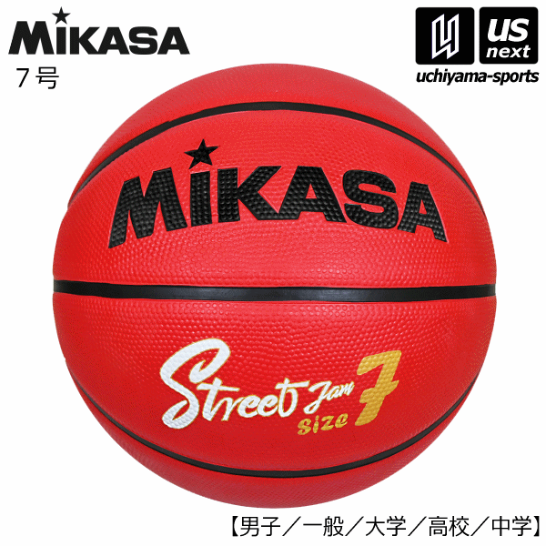 Мяч для баскетбола MIKASA №7 2026 модель BB734C‑RBBK