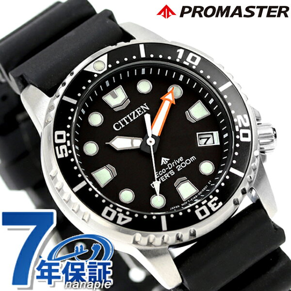 [с аккумулятором] MARINE Series Citizen Promaster EO2020‑08E — шитзэн прозрачный экодрайв, дайвер 200m, чёрный циферблат