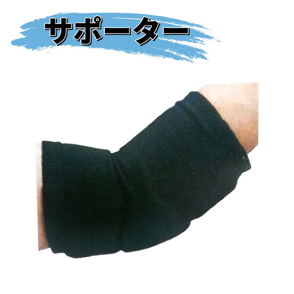Hiroya (KE-1) защитная опора для ножа, толстая 10mm лезвие, поясной держатель Elbow