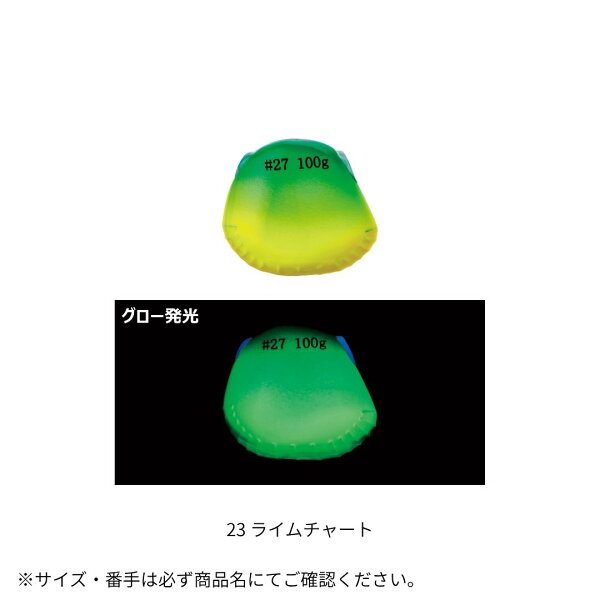 Sakura Gen Delta Sinker 45g (№12) 23 Lime Chart Gamakatsu