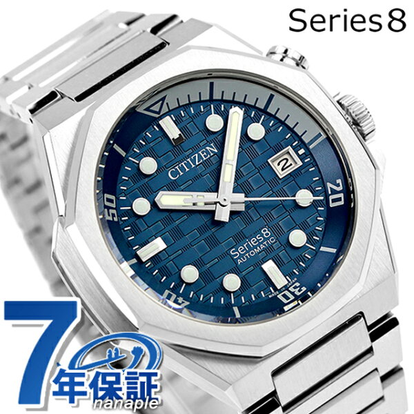 Citizen Series 8 NB6060-58L механические часы Cal.9051, автомат, мужские, антиналёдные синие циферблаты, высокоточность