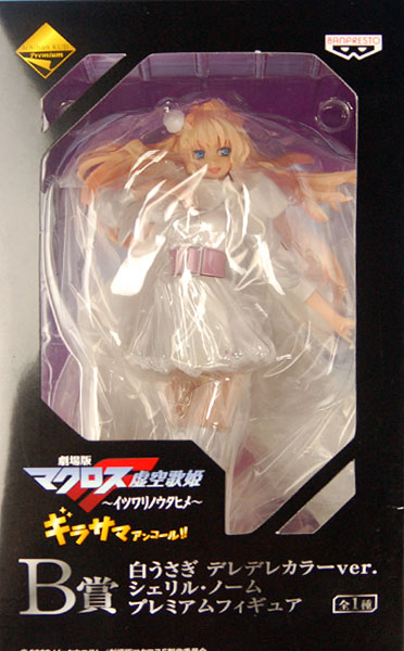 Ichiban Kuji Premium Macross Frontier the Movie: The False Songstress GiraSama Encore!! B Prize - Sheryl Nome White Rabbit DereDere Color Ver. Premium Figure (Game-prize)