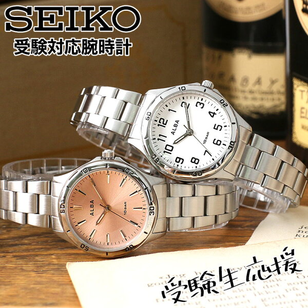 [Для экзаменов] SEIKO наручные часы экзаменационного стандарта унисекс — синие, водонепроницаемые, легкие, металлик, детские и подростковые размеры, простые в использовании для тестов