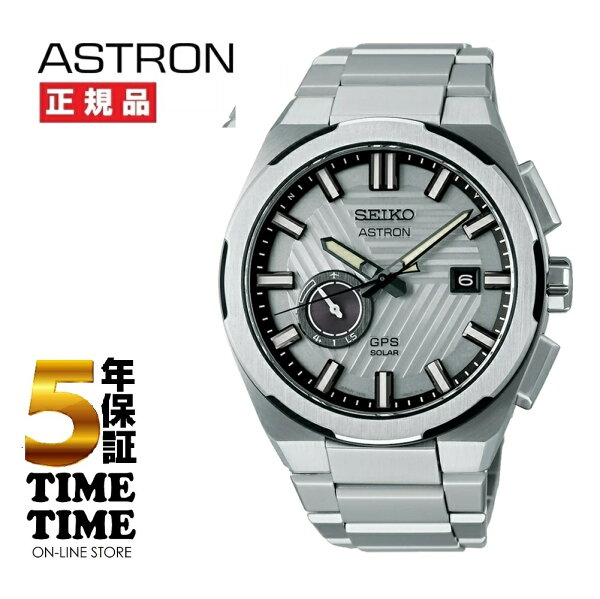SEIKO ASTRON NEXTER 2025 GPS‑солнечные часы SBXD037 лимитированная серия 1,500 шт. (гарантия 5 лет)
