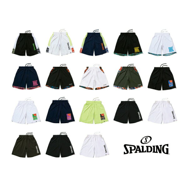 SPALDING Practice Pants — тренировочные штаны | японский оригинал, спортивные баскетбольные штаны, мужские/женские, унисекс, модель SMP22004/08/12/22/31/37