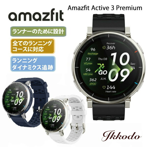 Смарт-часы Amazfit Active 3 премиум-класса с GPS, большой экран, алюминиевый корпус, носимый акселер, 12 дней SP170082