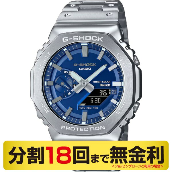 CASIO G-SHOCK GM-B2100AD-2AJF — металлические часы на запястье с Bluetooth, солнечная зарядка, 18-цикловый режим без подзавода