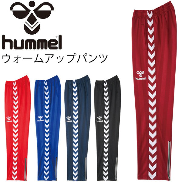 Hummel мужские тренировочные брюки, спортивные брюки для разминки, длинные спортивные брюки, мужская команда, командный клуб Vlagootvodyashchie / HAT3059 (сделано в Японии)