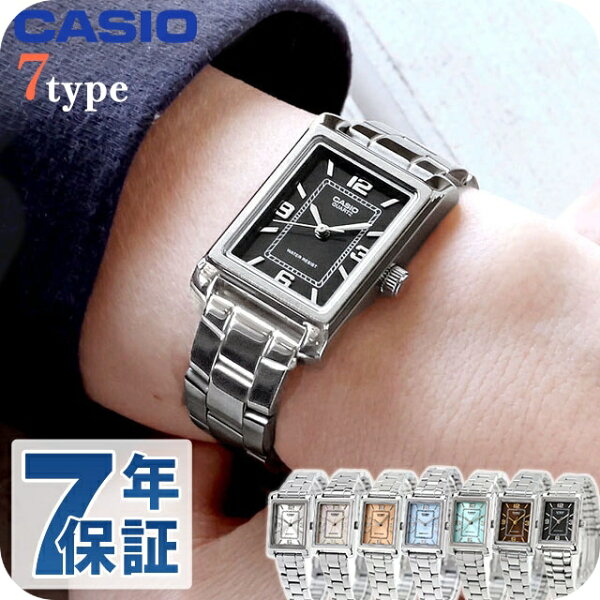 Casio наручные часы кварцевые батарейные LTP-1234DD-DS, стандартный модельный ряд, цвета: бланк, чёрный, синий, золото, серебро, оранжевый — выбор модели