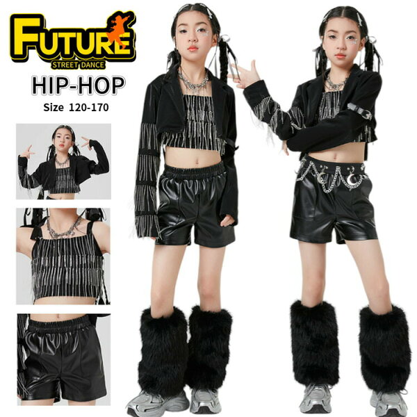 Спанкорл китз данс костюм K-pop: чёрная куртка, чиа, брючный комплект, хип-хоп сет, сценический костюм для девушек и детей