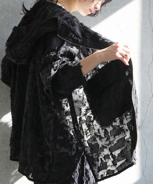Shear Fringe Parker — парка с бахромой