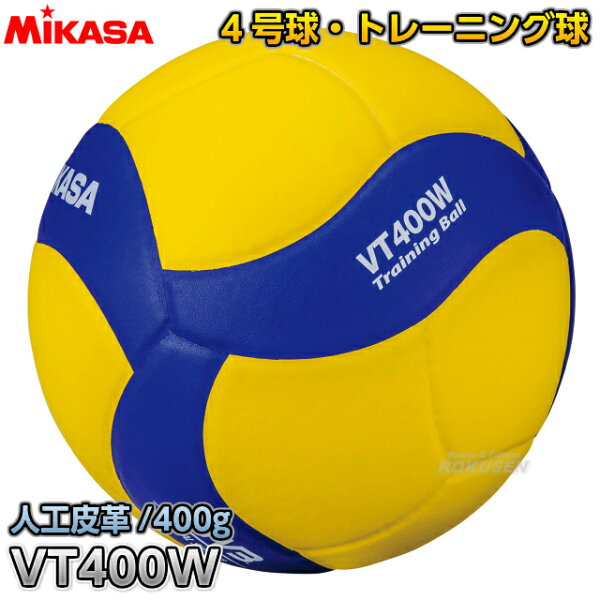 MIKASA волейбольный тренировочный мяч №4 VT400W.