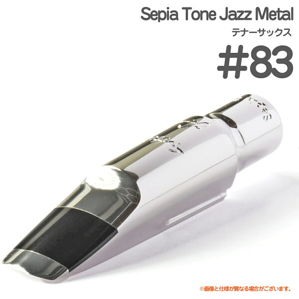 Gottsu 83 Sepia Tone Jazz — металлический мундштук для тенор-саксофона, оригинальная японская ручная работа.