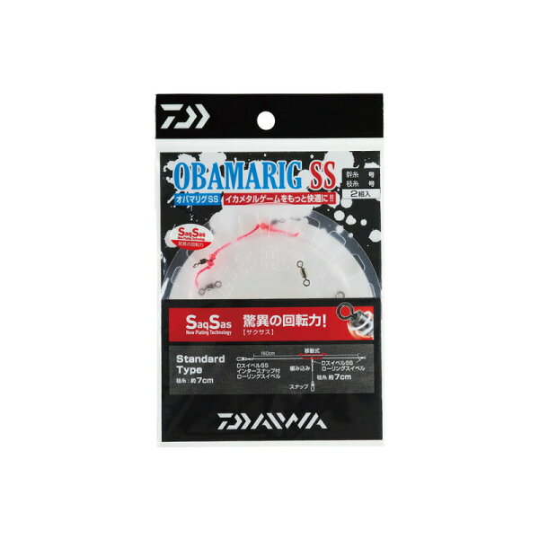 Daiwa Obama Rig SS Standard №4 — снасть для рыбалки.
