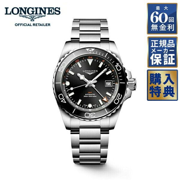 LONGINES Conquest GMT автомат 41MM L3.790.4.56.6, 60 раундов безпроцентный лизинг
