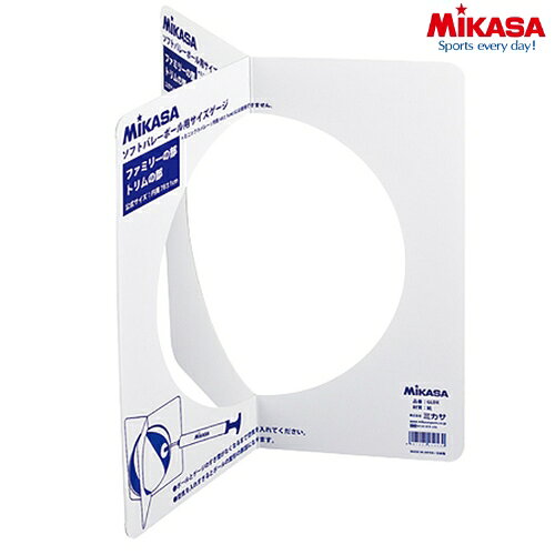 MIKASA софтволейбольный мяч Myach‑Gage 78 см — специальный