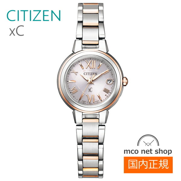 Наручные женские часы Citizen xC basic collection ES9434-53W — Ladies, 7-летняя гарантия, электролюминесцентная коррекция, радиосинхронизируемые, модель ES9434-53W